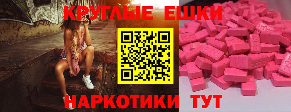 Экстази mix  ЭКСТАЗИ  ЭКСТАЗИ mix  Городец  Вход с VPN 