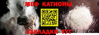 амф Малоярославец