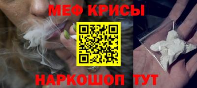 амф Малоярославец