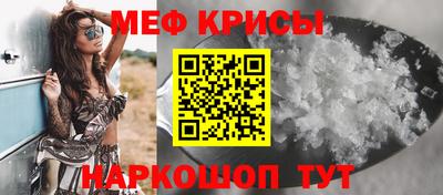 амф Малоярославец