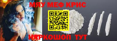 альфа пвп Малгобек