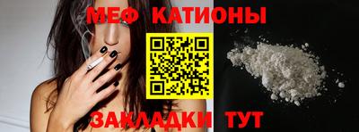 амф Малоярославец