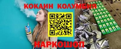 амф Малоярославец