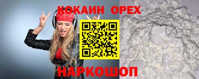 альфа пвп Малгобек