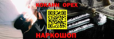 амф Малоярославец