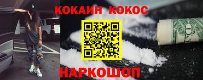 амф Малоярославец