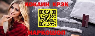 амф Малоярославец