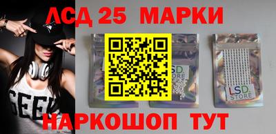 spice Мариинск