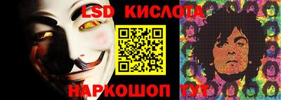 альфа пвп Малгобек