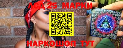 spice Мариинск