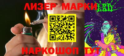 альфа пвп Малгобек