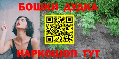 альфа пвп Малгобек