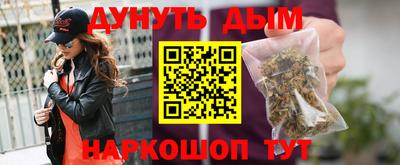 spice Мариинск