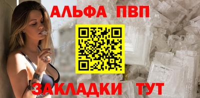 амф Малоярославец