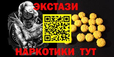 альфа пвп Малгобек