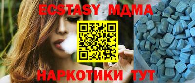 альфа пвп Малгобек