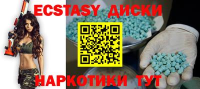 spice Мариинск