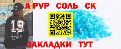 амф Малоярославец