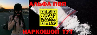 spice Мариинск