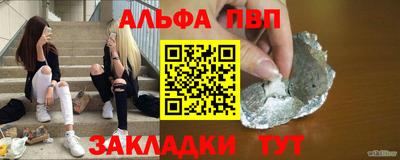 spice Мариинск