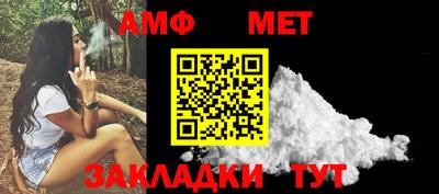 амф Малоярославец