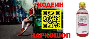 spice Мариинск