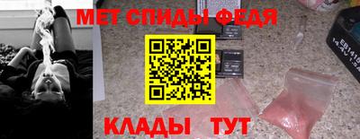альфа пвп Малгобек