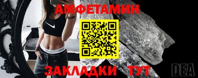 амф Малоярославец
