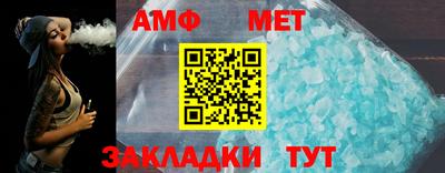амф Малоярославец