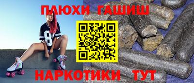 альфа пвп Малгобек