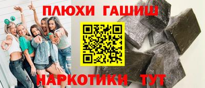 spice Мариинск