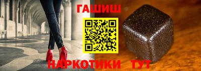 альфа пвп Малгобек