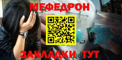 амф Малоярославец