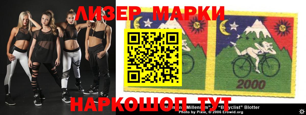 Городец  LSD-25 экстази ecstasy  ЛСД экстази ecstasy  Вход с VPN 