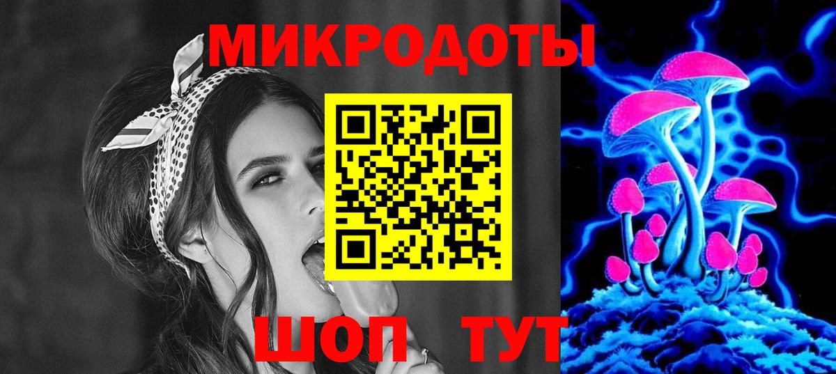 где купить наркоту  Вход с VPN  Городец  Псилоцибиновые грибы Magic Shrooms 